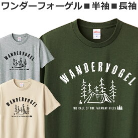 Tシャツ 登山 メンズ レディース ジュニア 半袖 長袖 キャンプ ティシャツ