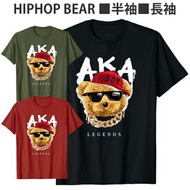 Tシャツ クマ 半袖 長袖 おしゃれ おもしろ 熊 ヒップホップ ベアー ティシャツ