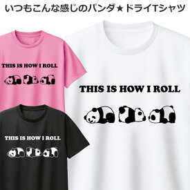 ドライ Tシャツ 速乾 パンダ 半袖 長袖 レディース メンズ ジュニア おしゃれ アウトドア 機能性 ティシャツ