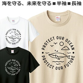 Tシャツ クジラ メンズ レディース ジュニア 半袖 長袖 おしゃれ おもしろ かわいい 鯨 ティシャツ