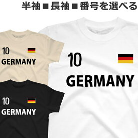 Tシャツ ドイツ 半袖 長袖 メンズ レディース germany tshirt ワールド サッカー フットボール オシャレ ティシャツ