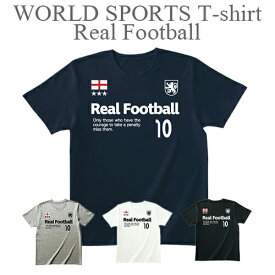 Tシャツ メンズ レディース 半袖 ティーシャツ フットボール ワールド サッカー スポーツ 競技 ティシャツ