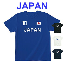 Tシャツ メンズ レディース 日本 ジャパン JAPAN 半袖 ティーシャツ ワールド サッカー スポーツ 競技 ティシャツ