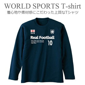 Tシャツ メンズ レディース ネイビー 長袖 ティーシャツ フットボール ワールド サッカー スポーツ 競技 ティシャツ