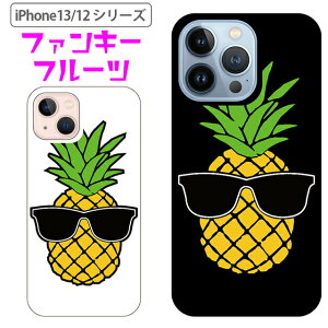 iPhone16 iPhone15 iPhone13 P[X  pfB  iPhone12 Pro Max mini t[c pCibv
