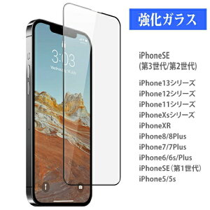 iPhoneSE  KXtB 3 2 iPhone 13 12 mini Pro Max 11 XR XS X 8 7 6s Plus 5s