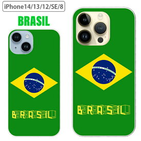 iPhone16 iPhone15 iPhone14 ケース ブラジル サッカー フットボール バレーボール iPhone13 iPhone12 iPhoneSE iPhone8 Brasil Brazil カバー