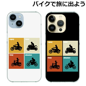 iPhone16 iPhone15 iPhone14 ケース バイク iPhone13 iPhone12 Pro Max mini オートバイ