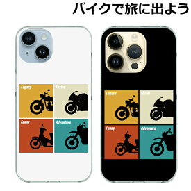 iPhone16 iPhone15 iPhone14 ケース バイク iPhone13 iPhone12 Pro Max mini オートバイ