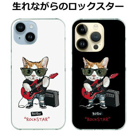 iPhone16 iPhone15 iPhone14 ケース 猫 iPhone13 iPhone12 Pro Max mini ネコ