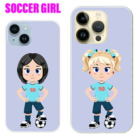 iPhone16 iPhone15 iPhone14 ケース サッカー 女子 ガール フットボール おしゃれ かわいい iPhone13 iPhone12 Pro Max mini