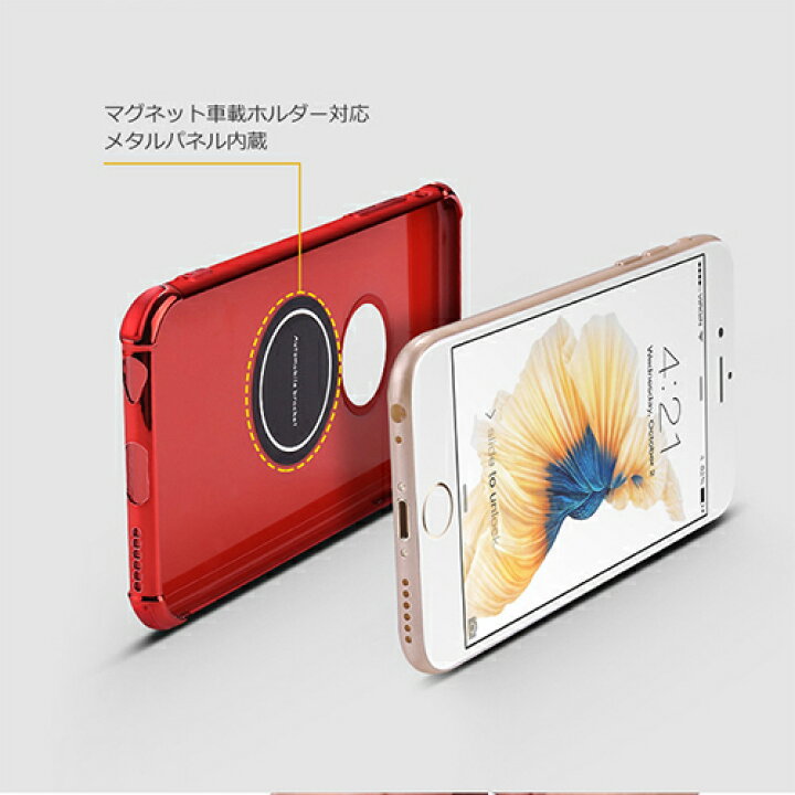 楽天市場 50 Off Iphonex Iphone8 ケース Iphone7 Iphone6s Iphone6 Plus 耐衝撃 車載 ホルダー 対応 メタルパネル オシャレ カバー Iphonexケース Iphone8ケース Iphone7ケース Iphone6sケース Iphone6ケース Plusケース スマホケース スマホケース 雑貨のアージー 楽天市場 50 Off Iphonex Iphone8 ケース Iphone7 Iphone6s Iphone6 Plus 耐衝撃 車載 ホルダー 対応 メタルパネル オシャレ カバー Iphonexケース Iphone8ケース Iphone7ケース Iphone6sケース Iphone6ケース Plusケース スマホケース スマホケース 雑貨のアージー