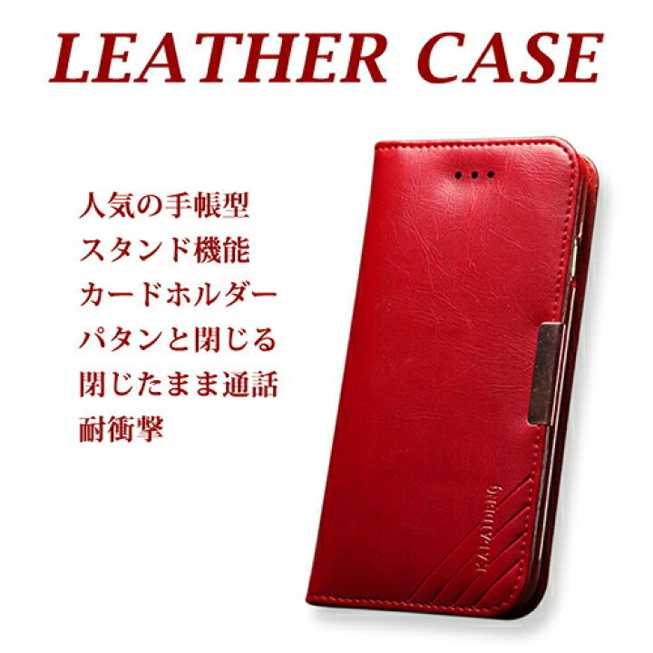 楽天市場 Xperia Xz 手帳型ケース So 01j Z5 Z4 ケース 手帳型 カバー Xperiaケース So 01jケース Xzケース Z5 ケース Z4ケース オシャレ 本革 レザー レザーケース Xperiaxz Xperiaz5 Xperiaz4 スマホケース 雑貨のアージー