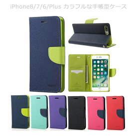 楽天市場 アイフォン6sケース 手帳型 かわいいの通販