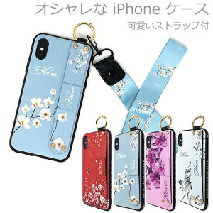 ハンドストラップ かわいいの人気商品 通販 価格比較 価格 Com ハンドストラップ かわいいの人気商品 通販 価格比較 価格 Com