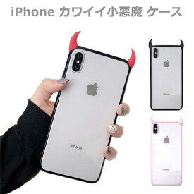 iPhone XR ケース XS Max iPhone8 iPhone7 おしゃれ かわいい デビル スマホケース