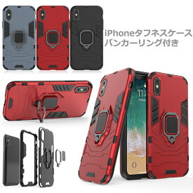 iPhone12 Pro Max mini ケース おしゃれ リング スタンド 耐衝撃 iPhone 11 XR XS X 落下防止