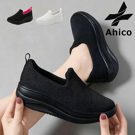 【送料無料】レディース 厚底スニーカー ナースシューズ スリッポン 軽量 ウォーキングシューズ 船型底 身長アップ 美脚 疲れにくい 快適 カジュアルなスポーツシューズ ホワイト ブラック ブラックピンク