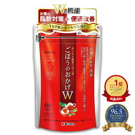 【公式】【機能性表示食品】あじかん 焙煎ごぼう茶 ごぼうのおかげW(ダブル) 2.5g×5個（1個あたり300mL…