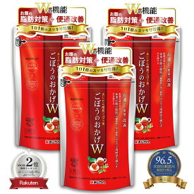 【公式】【機能性表示食品】あじかん 焙煎ごぼう茶 ごぼうのおかげW(ダブル) 2.5g×30個×3袋（90個）（1個あたり300mL分） 便秘気味 改善 ダイエット お茶 お通じ改善 ノンカフェイン 国産 ポリフェノール デトックス 水溶性 食物繊維 腸活