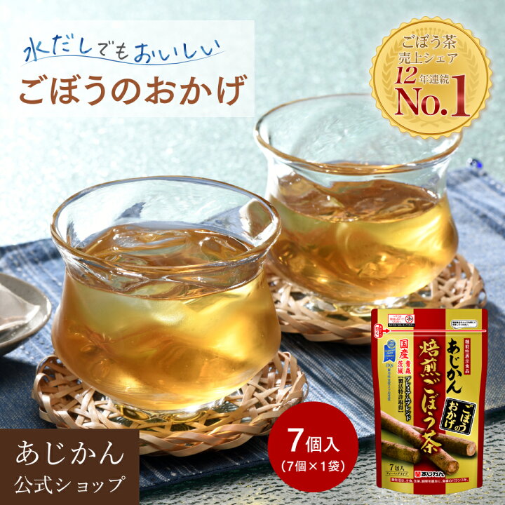 楽天市場】【公式】【機能性表示食品】〈お試しサイズ 初回限定2袋まで 