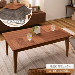 yN[|Lze[u  R^c e[u  KT-117 AZUMAYA 100cm ` VR ؐ EH[ibg RpNg tbgq[^[ I[V[Y Z^[e[u r