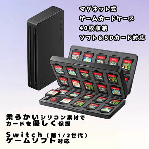 Switch2 Lite Switch�L�@EL���f���Ή� switch�\�t�g �Q�[���J�[�h�P�[�X �J�[�h�P�[�X ���[�X�C�b�` �Q�[���J�[�h���[�{�b�N�X ��e�� �J�[�h���[�P�[�X �J�Z�b�g�P�[�X Micro SD microSD�J