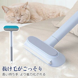 ペットブラシ 猫ブラシ 犬ブラシ 毛取りブラシ 抜け毛取り 毛玉取り 猫の毛取り 抜け毛対策 掃除ブラシ 掃除グッズ ペット用品 便利 手軽 送料無料