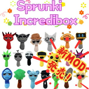 �y�y�V�N�[�|���L�I�z��l�C�Q�ꃀ �L�����N�[�^�� �X�v�����L�� Sprunki �ʂ������ �l�` �h�[�� �O�b�Y �������� �L�����N�^�[ �̂������X�^�[ �z���Q �ʂ������ �t�@�[�X�g�g�C �􂦂� �l