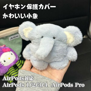 yN[|LzRR AirPods pro P[X   ʂ airpods 1/2/3/4 P[X GA|bY Jo[ 킢 CzP[X 2 P[X ی Jo[ Aj} 3 1