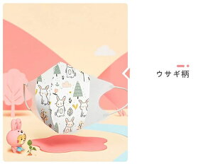 q}XN 2-3 5*5 ב΍ K O[m[Y }XN ̃}XN 25 q GREENNOSE MASK LbY}XN 3d}XN sDz  green nose ct  Pl ETM q  sDz}XN 