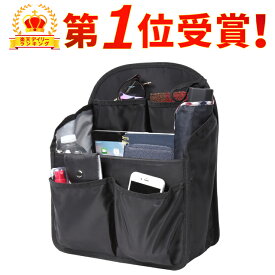 バッグインバッグ 縦 バッグ オーガナイザー リュックイン バックインバック ブラック L リュック 大きめ タテ型 A4 自立 軽量 レディース メンズ bag in bag ナイロン