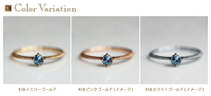 楽天市場】K18 ゴールド サンタマリア アクアマリン リング  