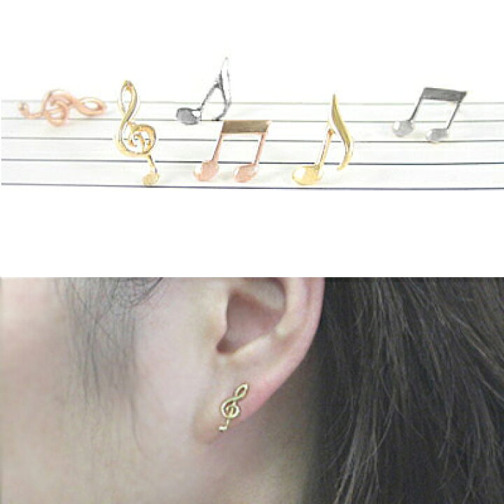 楽天市場】K18 ゴールド ピアス ※片耳販売「 音符 」18K 18金 YG WG PG 