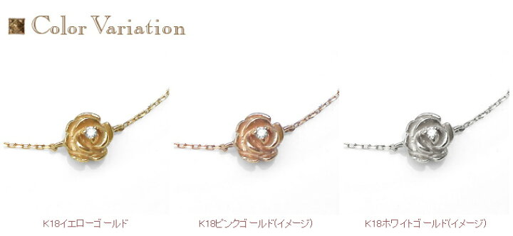 楽天市場】K18 ダイヤモンド ブレスレット「ミニ薔薇（S」【送料無料 