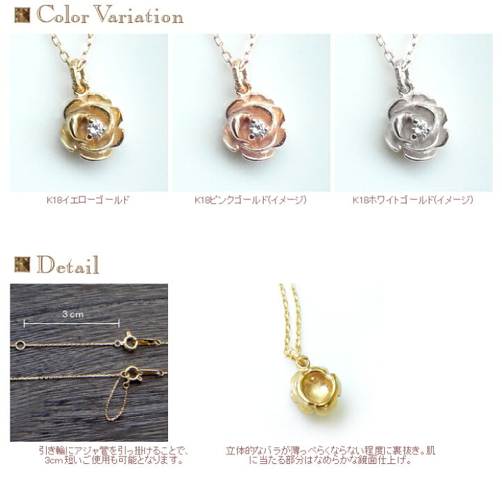 楽天市場】K18 ダイヤモンド ネックレス「ミニ薔薇（S）」18K 18金 YG 