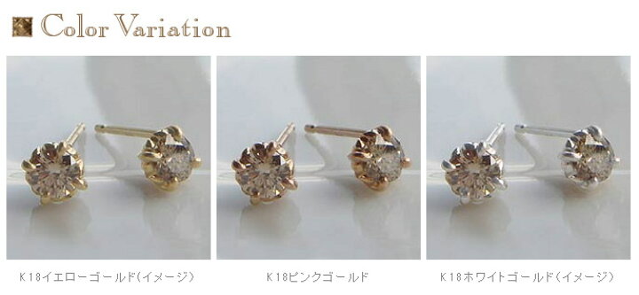 楽天市場】【再販】K18 ゴールド ブラウンダイヤモンド ピアス 
