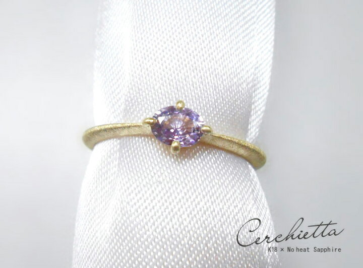 楽天市場】K18 ゴールド 非加熱パープルサファイア リング  