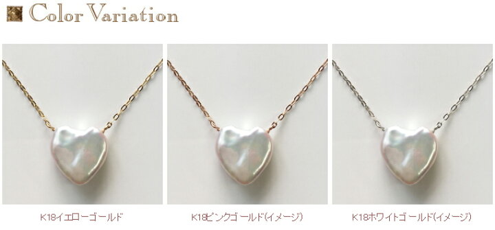 楽天市場】【お早め発送】K18 ゴールド 淡水パール ネックレス 