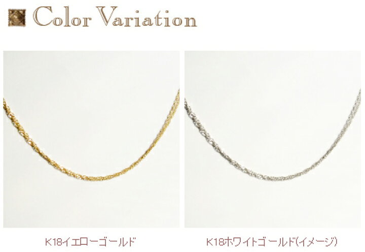楽天市場】K18 ゴールド 2連 スクリューチェーン ネックレス 18K 18金 