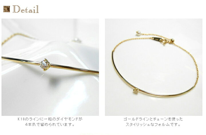 楽天市場】K18 ゴールド ダイヤモンド バーブレスレット 「 Sofia  