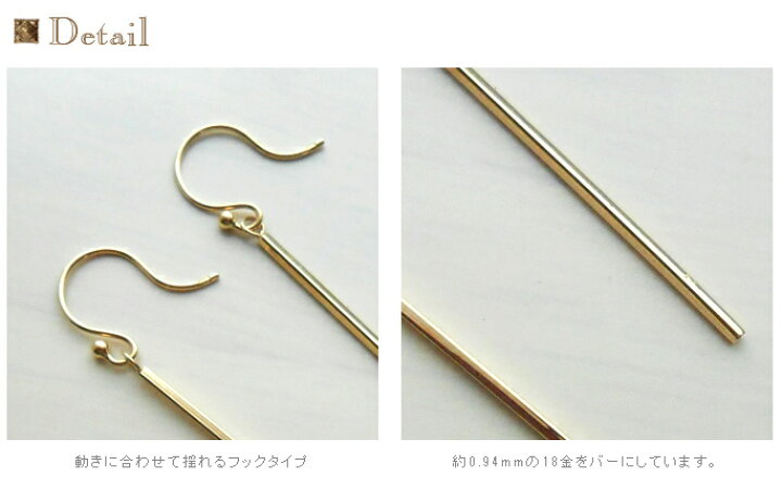楽天市場】K18 ゴールドバーピアス「 Cordia -コルディア」 18K 18金 