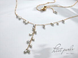 K18 ケシパール Y字ネックレス『 Petit perle プチペルレ 』(ペア)18K 18金 YG イエローゴールド プレゼント ギフト 【送料無料】＊2204