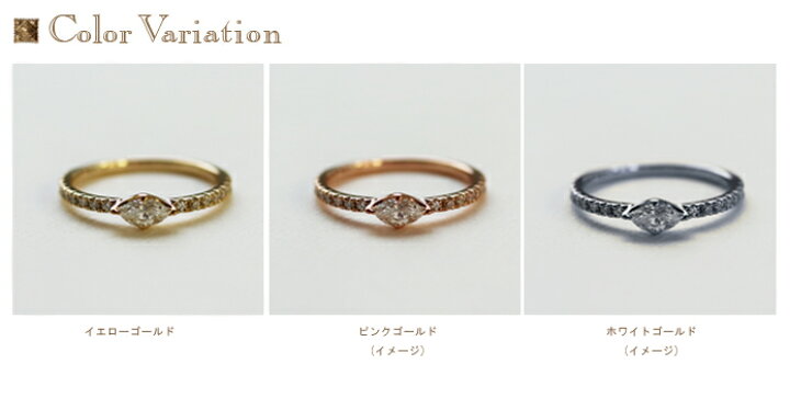 楽天市場】【再販】K18 マーキス ダイヤモンド リング 0.2ct 0.3ct  