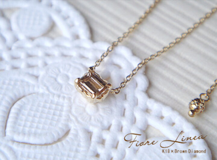 楽天市場 K18 ゴールド エメラルドカット ブラウンダイヤモンド ネックレス Fiore Rinea フィオーレ リネア 18k 18金 Yg Wg Pg イエローゴールド ホワイトゴールド ピンクゴールド 一粒 ひと粒 プレゼント レイヤード 送料無料 24 Ah Oui