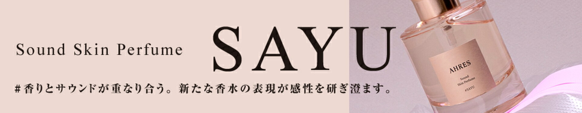 SAYU
