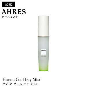 �y�����z AHRES�i�A�[���X�j �n�u �A �N�[�� �f�C �~�X�g �{�f�B�~�X�g �⊴ �����΍� �Ђ��� ��
