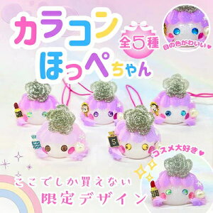 uandhealth×T R{ق؂v@ق؂ T ʌ łȂfUC S5 Xgbv SNSŘb 킢 q v[g