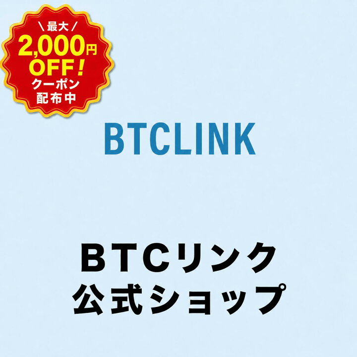 楽天市場】＼最大2,000円OFF！クーポン配布中 6/20 20:00から6/26 1:59 