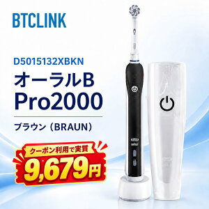 �y�N�[�|�����p�Ŏ���9,679�~�I�z�u���E�� �I�[����B �d�����u���V Pro2000 D5015132XBKN Braun Oral-B �v��2000 �{�� ��]�� �[�d�� ���炩�ɍז� �g���x���P�[�X�t �d���n�u���V ������ �v���[���g 